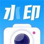 智能拍照水印工具实时记录生活v1.5.1 