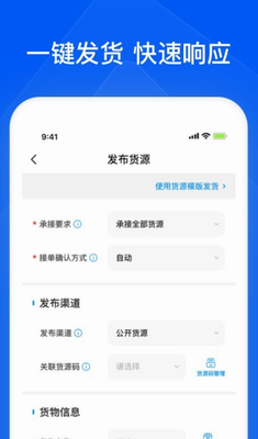 u667au901au4e09u5343u4f01u4e1aappu4e0bu8f7du5b89u5353u7248