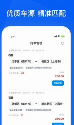 u667au901au4e09u5343u4f01u4e1aappu4e0bu8f7du514du8d39u7248