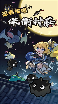 u5fcdu8005u55b5u55b5u4fddu536bu6751u5e84u514du8d39u7248