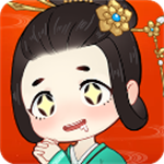 汉服大师全解锁版本免费下载