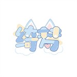绮梦桌灵萌宠互动虚拟伙伴养成