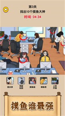 u7206u6897u627eu832cu738bu65e0u9650u4f53u529bu7248