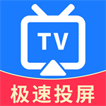 手机电视无线投屏高清大屏畅享v1.3.2 安卓版