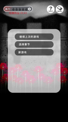 u5230u6211u7684u5973u53cbu5b89u606fu4e3au6b623DMu6c49u5316u7248