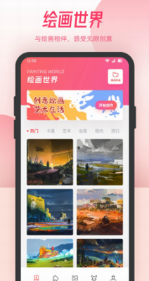 u6f2bu86d9u6f2bu753bu4e0bu8f7d