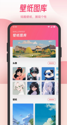 u6f2bu86d9u6f2bu753bappu514du8d39u7248