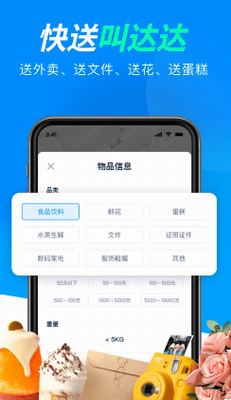 u8fbeu8fbeu5febu9001app