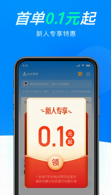 u8fbeu8fbeu5febu9001appu5b89u5353u7248