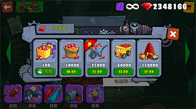 u6c7du8f66u5403u6c7du8f663u514du8d39u7248