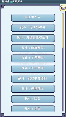 u9053u5177u7ecfu8d39u4e0du62a5u95003DMu6c49u5316u7248