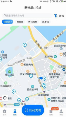 u65b0u7535u9014appu4e0bu8f7du624bu673au7248