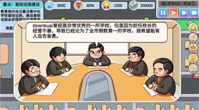 u9ad8u8003u5de5u5382u6a21u62df2u514du8d39u7248u65e0u9650u91d1u5e01u7248