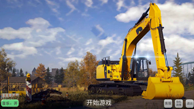 u8001u53f8u673au6316u6398u673au6a21u62dfu5668u5185u8d2du514du8d39u7248