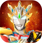 奥特曼宇宙英雄全角色无限资源畅玩