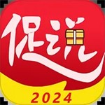 促说购物神器每日优惠实时更新v3.1.1 免费版