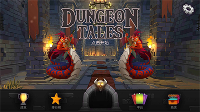 u5730u7262u6545u4e8bu4e2du6587u7248u4e0bu8f7du624bu673au7248