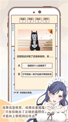 u6211u7684u5f00u6302u4ebau751fu514du8d39u7248