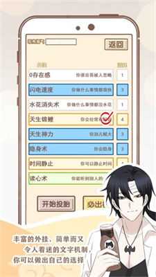 u6211u7684u5f00u6302u4ebau751fu514du8d39u7248u5185u7f6eu4feeu6539u5668u798fu6c146666u7248