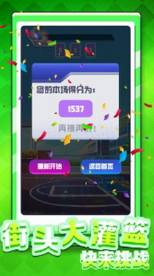 u662fu7537u4ebau5c31u704cu7beeu6c49u5316u7248