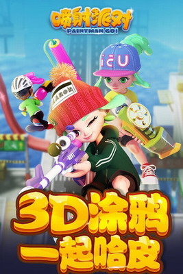 u55b7u5c04u6d3eu5bf9(u5185u7f6eu4feeu6539u5668)