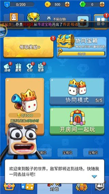 u9ab0u5b50u6218u4e89u514du8d39u7248u5185u7f6eu4feeu6539u5668u7248