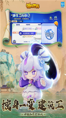 u8ff7u4f60u4e16u754cu56fdu9645u670du6700u65b0u7248u4e0bu8f7du65e0u9650u8ff7u4f60u8c46u7248