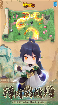 u8ff7u4f60u4e16u754cu56fdu9645u670du6700u65b0u7248u4e0bu8f7du5168u76aeu80a4u89e3u9501u7248