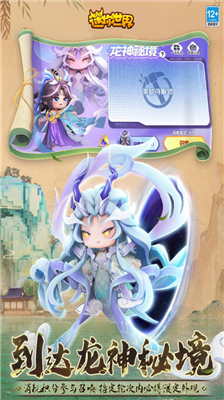 u8ff7u4f60u4e16u754cu56fdu9645u670d