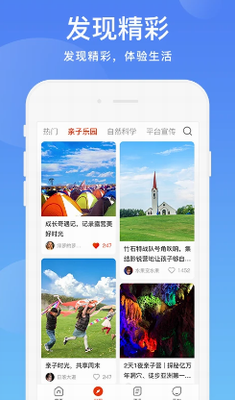 u9633u5149u6821u56edappu82f9u679cu7248