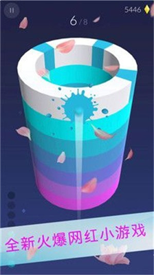 u7403u7403u6765u586bu8272u514du8d39u7248