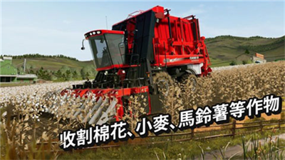 u6a21u62dfu519cu573a20u65e0u9650u91d1u5e01u7248