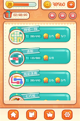 u5929u5929u7231u8fdeu7ebfu65e0u9650u91d1u5e01u6700u65b0u7248