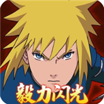 毅力火影像素格斗全角色解锁版