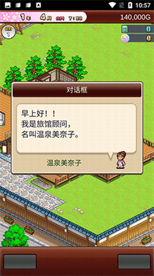 u6e29u6cc9u7269u8bed2u514du767bu5f55u4e0bu8f7d