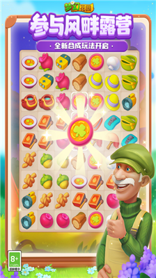 u68a6u5e7bu82b1u56edu5185u7f6eu4f5cu5f0au83dcu5355