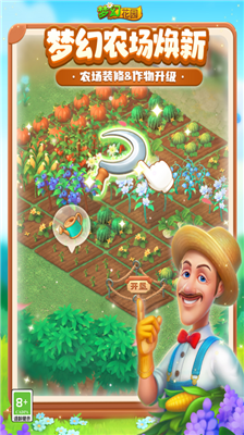 u68a6u5e7bu82b1u56edu56fdu9645u7248