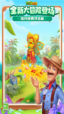 u68a6u5e7bu82b1u56edu7ea2u5305u7248