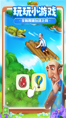 u68a6u5e7bu82b1u56edu65e0u9650u91d1u5e01u65e0u9650u661fu661fu7248u672c