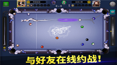 u53f0u7403u5e1du56fdu5185u8d2du514du8d39u7248