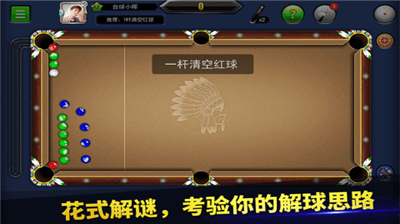 u53f0u7403u5e1du56fdu65e0u9650u94bbu77f3u7248