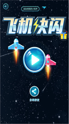 u98deu673au5febu95eau5185u7f6eu83dcu5355u4e0bu8f7du6700u65b0u7248