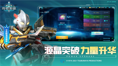 u5965u7279u66fcu4f20u5947u82f1u96c4u514du8d39u7248u65e0u654cu7248