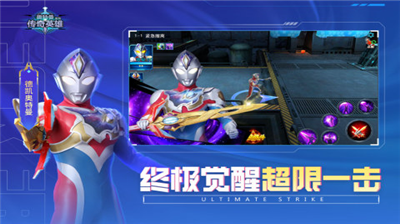 u5965u7279u66fcu4f20u5947u82f1u96c4u514du8d39u7248u5185u8d2du514du8d39u7248