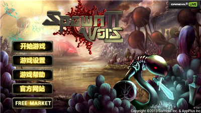 u7e41u6b96u6218u4e892u4e2du6587u7248