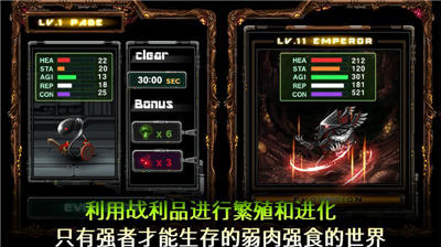 u7e41u6b96u6218u4e892u4e2du6587u7248