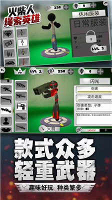 u706bu67f4u4ebau7ef3u7d22u82f1u96c4modu7248u65e0u4efbu52a1u7248