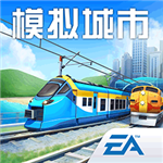 模拟城市2024新版上线免费畅玩v0.88 无限绿钞版