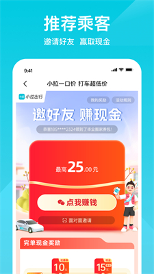 u5c0fu62c9u51fau884cappu4e0bu8f7du624bu673au7248