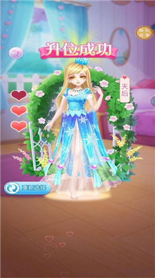 u5c11u5973u6362u88c5u65e5u8bb0u514du8d39u7248